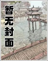 同时穿越：从诡秘开始的命途行者